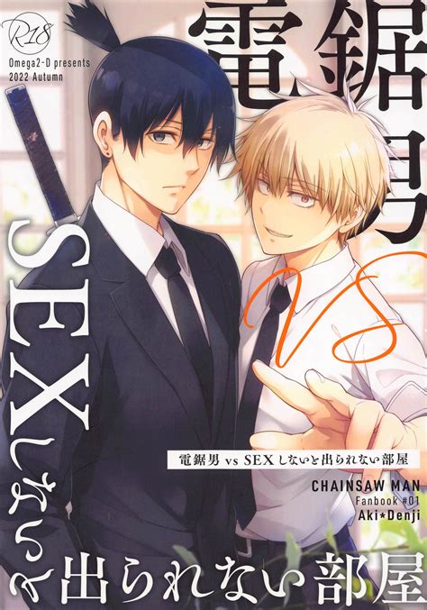 yaoi nhentai.net|MyReadingManga .